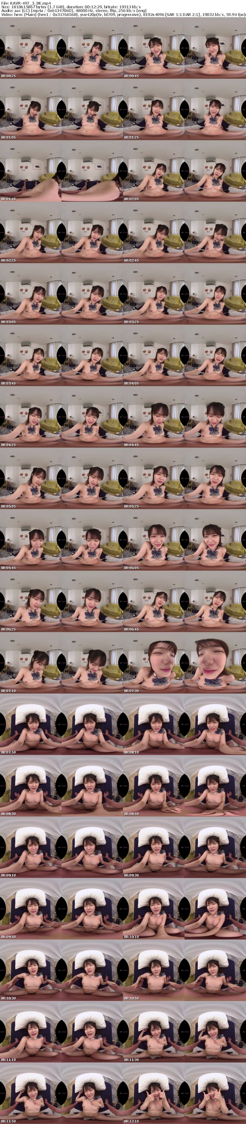 [VR] KAVR-497 【VR】幼馴染が制服脱いだらFcup早熟エロボディだった！！キレイなピンク乳首だし、パイズリできるし、フェラも上手いしおま〇こキツキツで友情ブッ壊れるほど性欲剥き出しでヤリまくった 香川あんず