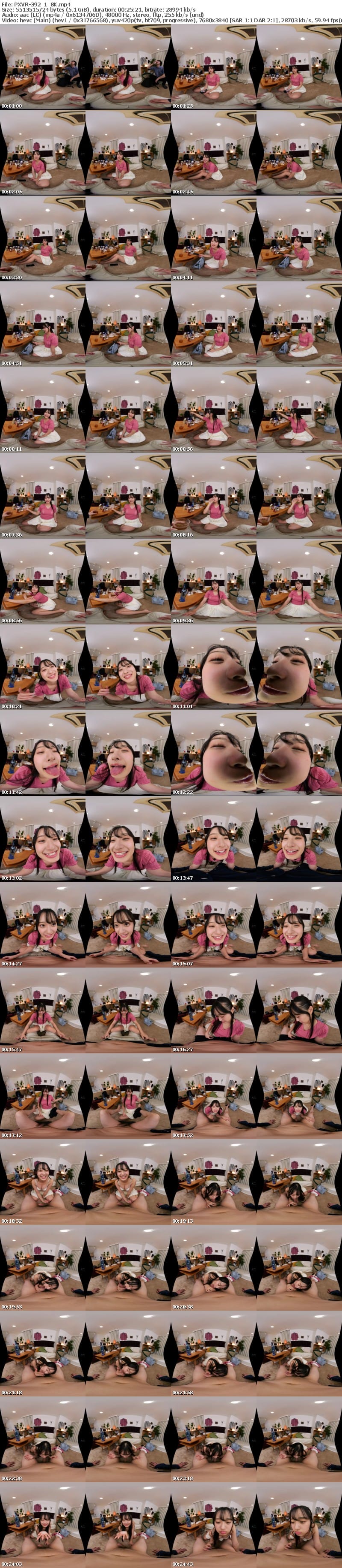 [VR] PXVR-392 【VR】終電逃した学園のマドンナと宅飲みしたら天使の笑顔で誘惑してきて生挿入！うねる腰振りで何度も中出しSEX 花守夏歩【8K】