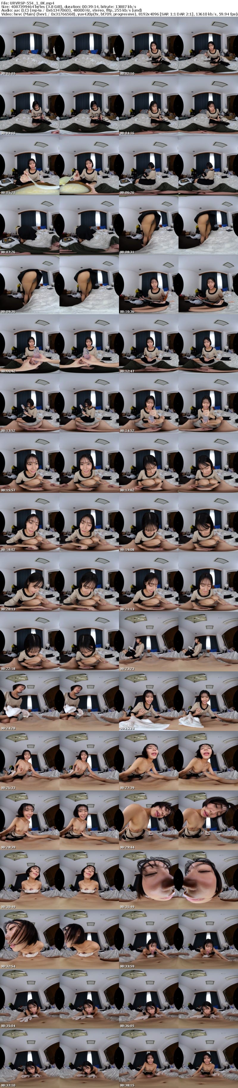 [VR] URVRSP-554 【VR】【8K】悩める男性を緩急つけた手淫・口淫と優しい多幸淫語で正しい射精へ導いてくれる出張専門母性溢れる子持ち人妻看護師 梅田みなみ