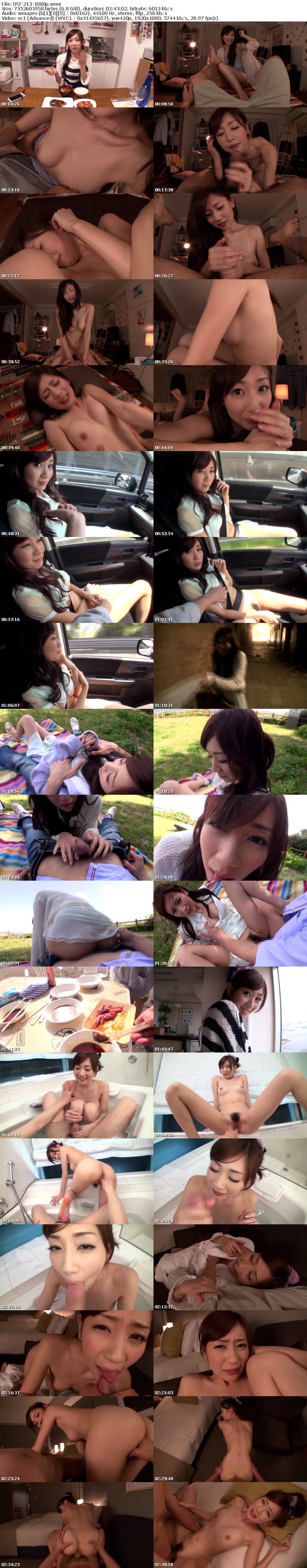 IPZ-213 前田かおりとヴァーチャルデート