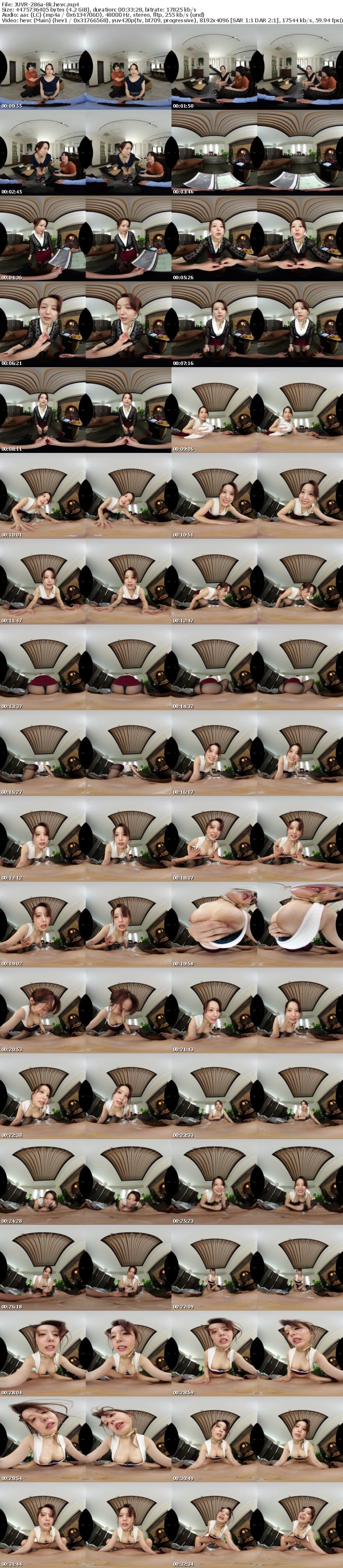 [VR] JUVR-286 【VR】超高画質8K MadonnaVR初登場！！矢埜愛茉 妻の友人が働くマッサージ店に行ってみたら 連続射精でチ〇ポがバカになるまでヌイてくれる 超優良な人妻奉仕メンズエステだった！！