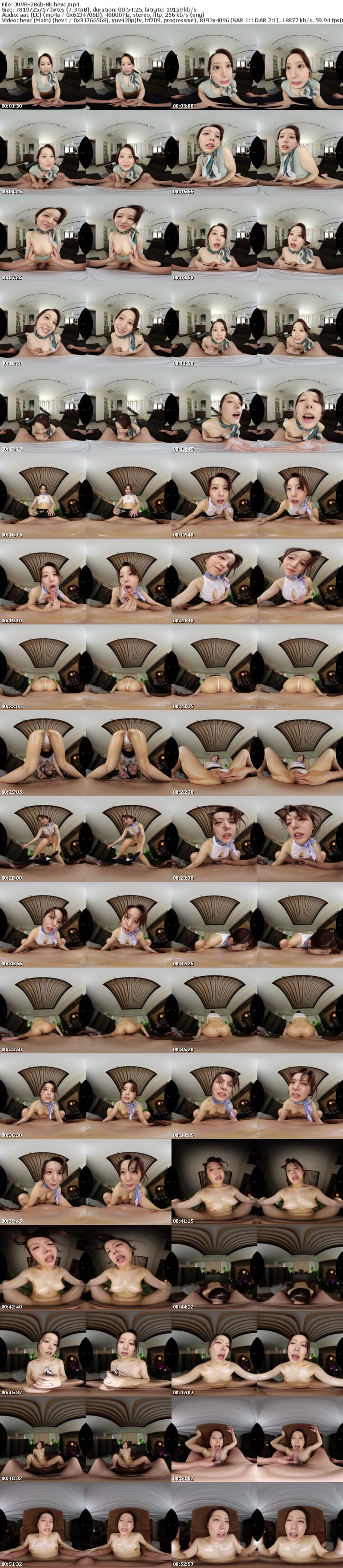 [VR] JUVR-286 【VR】超高画質8K MadonnaVR初登場！！矢埜愛茉 妻の友人が働くマッサージ店に行ってみたら 連続射精でチ〇ポがバカになるまでヌイてくれる 超優良な人妻奉仕メンズエステだった！！