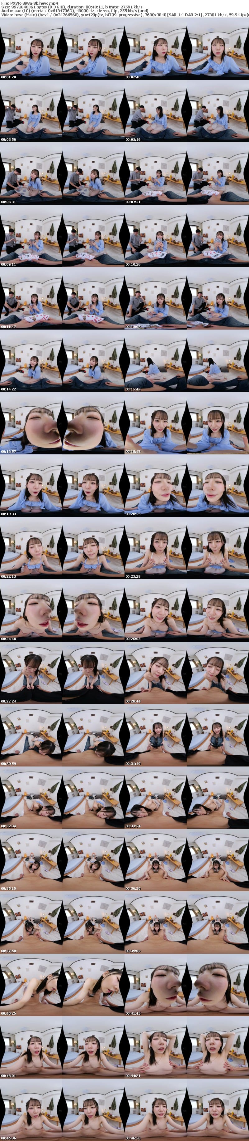 [VR] PXVR-398 【VR】いつもは塩対応なのにスケベスイッチが入るとイチャラブモード全開で中出しSEXおねだりしてくる ツンデレ彼女と同棲生活 西元めいさ【8K】