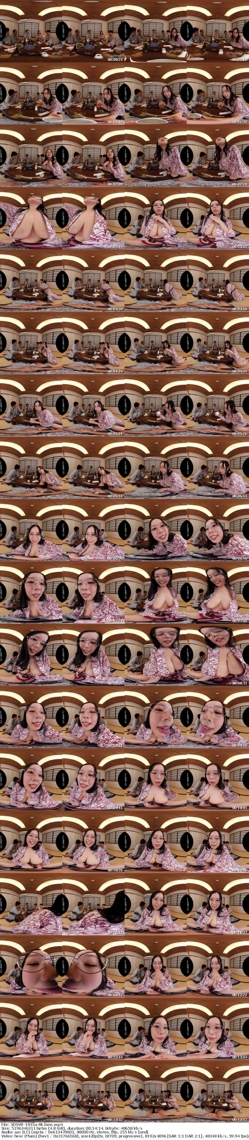 [VR] 3DSVR-1935 【VR】【8K】社員旅行でJカップほろ○い女上司が浴衣をはだけノーブラ爆乳丸見え誘惑たっぷり精子を搾り取られる朝まで逆夜○いVR 塚田しおり