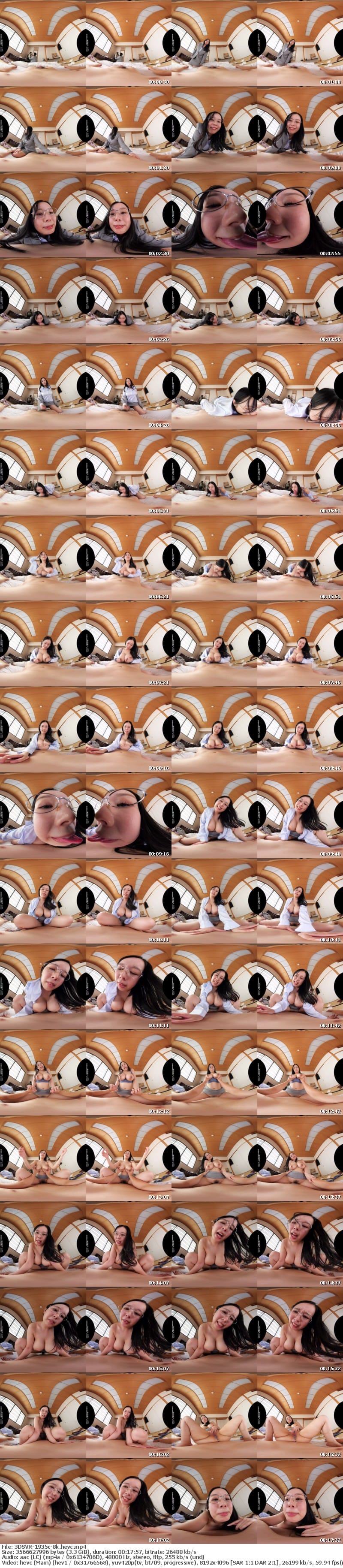 [VR] 3DSVR-1935 【VR】【8K】社員旅行でJカップほろ○い女上司が浴衣をはだけノーブラ爆乳丸見え誘惑たっぷり精子を搾り取られる朝まで逆夜○いVR 塚田しおり