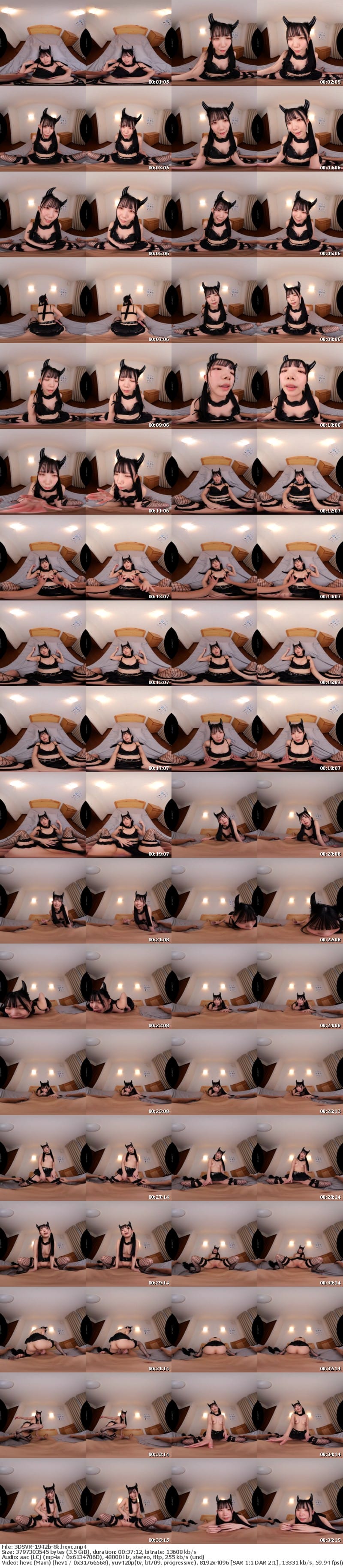 [VR] 3DSVR-1942 【VR】【8K】不仲で横暴な妹に復讐するために、洗脳カチューシャでキャラ化させて、人格ぐちゃぐちゃに！ 南日菜乃