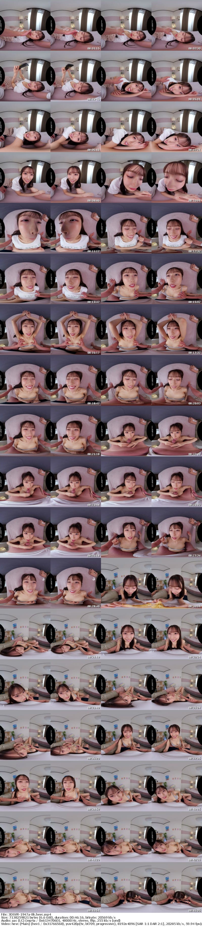 [VR] 3DSVR-1947 【VR】【8K】最近付き合った彼女と布団の中でダラダラセックスする怠惰な土曜の夜 天神羽衣初 VR