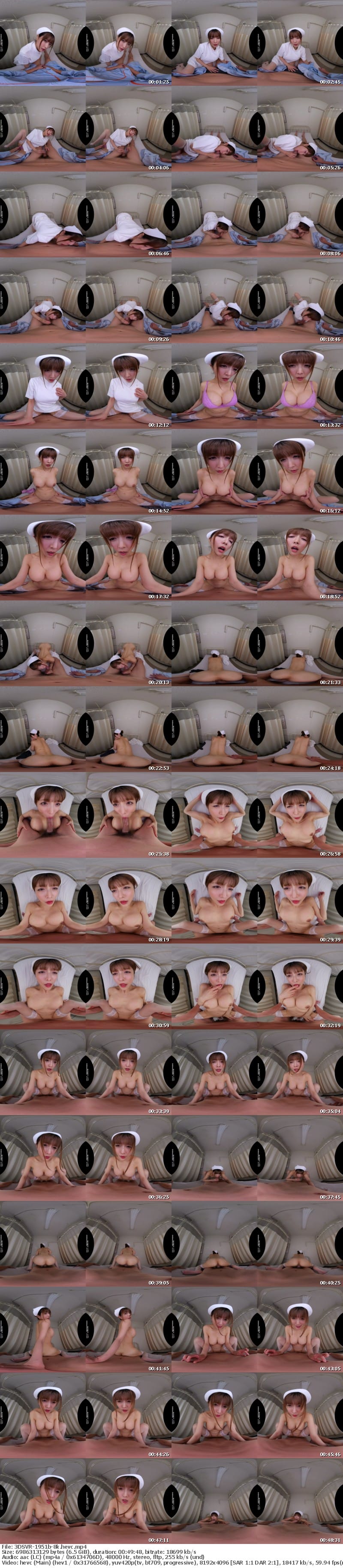 [VR] 3DSVR-1951 【VR】【8K】毎晩僕をヌキにくる口淫痴女ナース もの凄い吸引力と高速杭打ち騎乗位で金玉から精子がなくなる入院生活 新村あかり