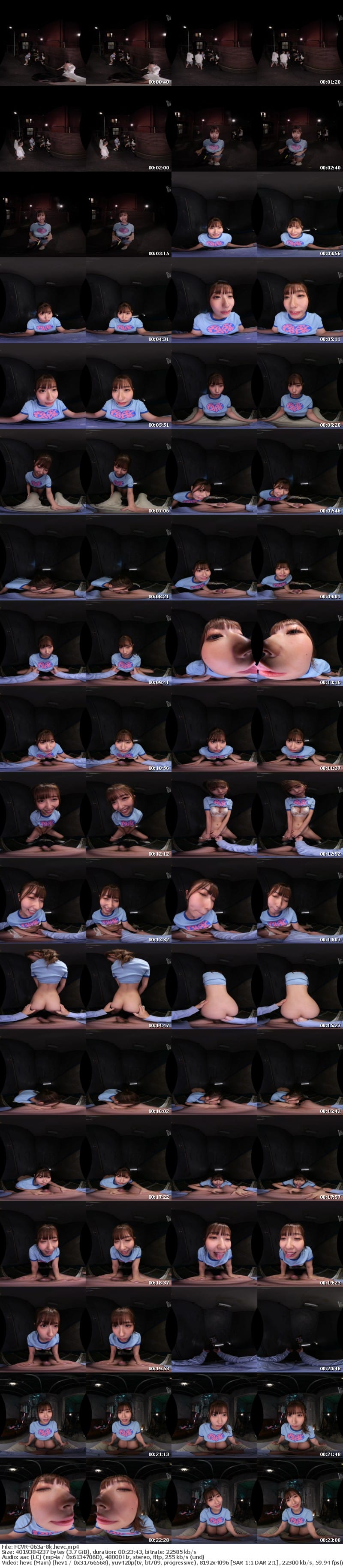 [VR] FCVR-063 【VR】新生代の路上売春！移動式たちんぼ LOOPガール 逢沢みゆ