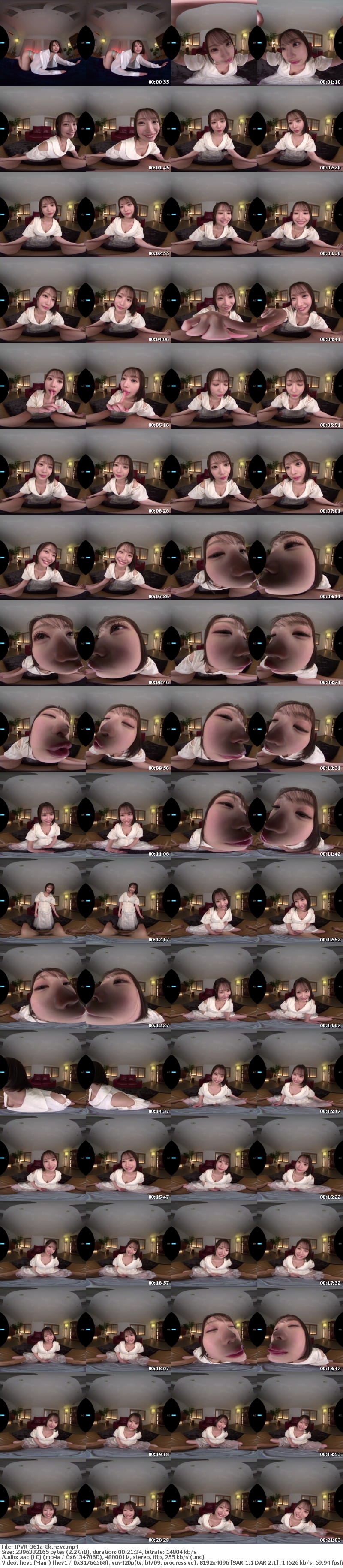 [VR] IPVR-361 【VR】甘え上手 ピッタリ密着 おねだり囁 僕のことが好きすぎる堀北桃愛にゼロ距離で何度も何度もキスをせがまれベロキス涎まみれにされる世界