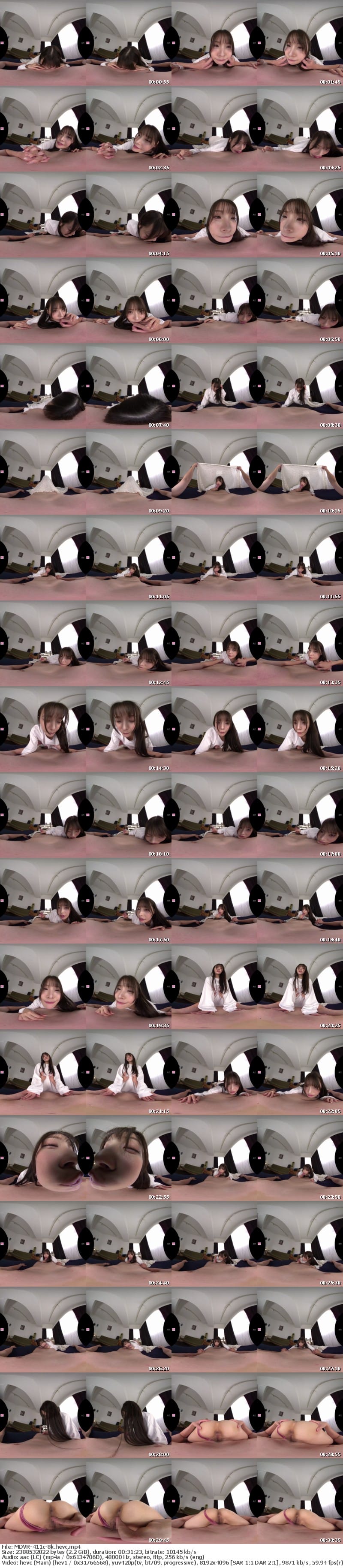 [VR] MDVR-411 【VR】●っ払いキス魔‘奈々ちゃん’のゼロ距離チューおねだり我慢 唇と唇が触れたら…体温上昇 性欲暴走 キスして、フェラして、ピストン…からのベロキスして、復活フェラして、追撃ピストン… 八木奈々