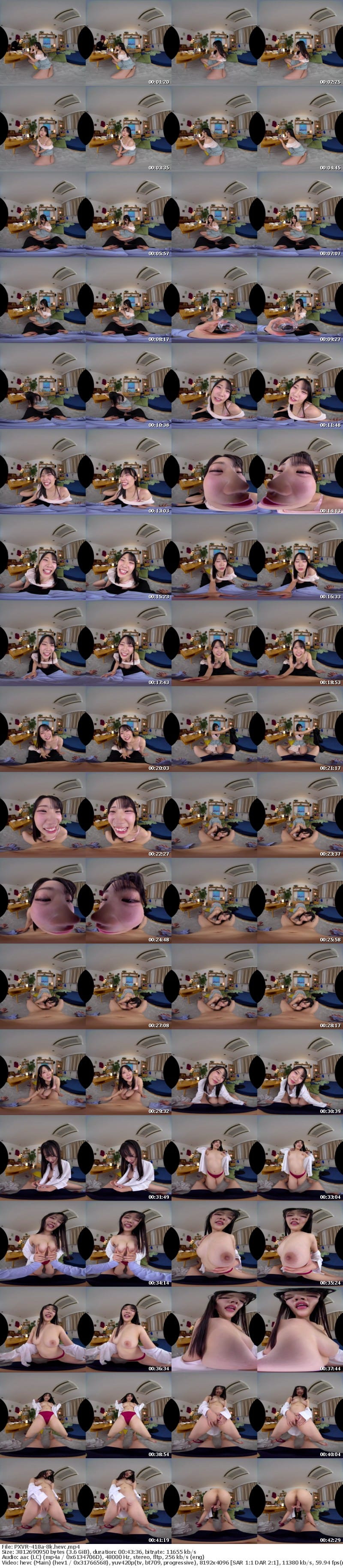 [VR] PXVR-418 【VR】泥●痴女化したサークル仲間にマカロンボイスで誘惑され、酒で火照ったとろとろま●こに何度もザーメンを注ぎこんだ夜 桜ゆの【8K】