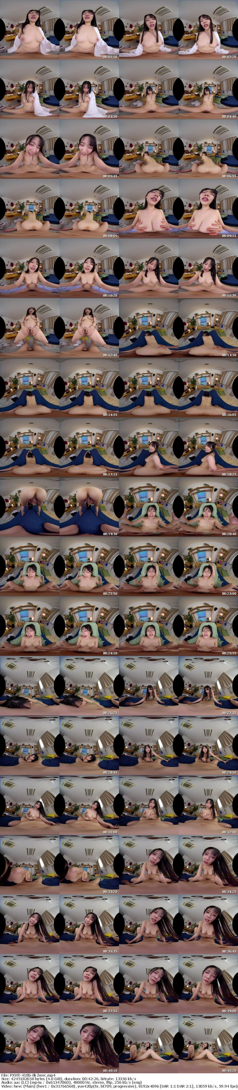 [VR] PXVR-418 【VR】泥●痴女化したサークル仲間にマカロンボイスで誘惑され、酒で火照ったとろとろま●こに何度もザーメンを注ぎこんだ夜 桜ゆの【8K】