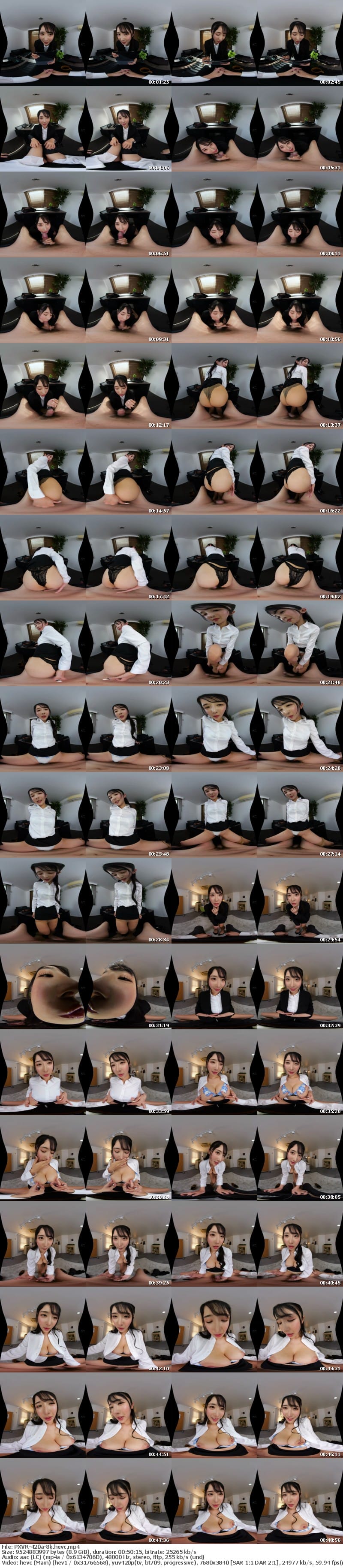 [VR] PXVR-420 【VR】私のスケジュールから性癖、性感帯までを熟知し、ぽってり唇フェラやプリケツ尻コキで金玉管理までしてくれる美麗射精秘書 小野坂ゆいか【8K】