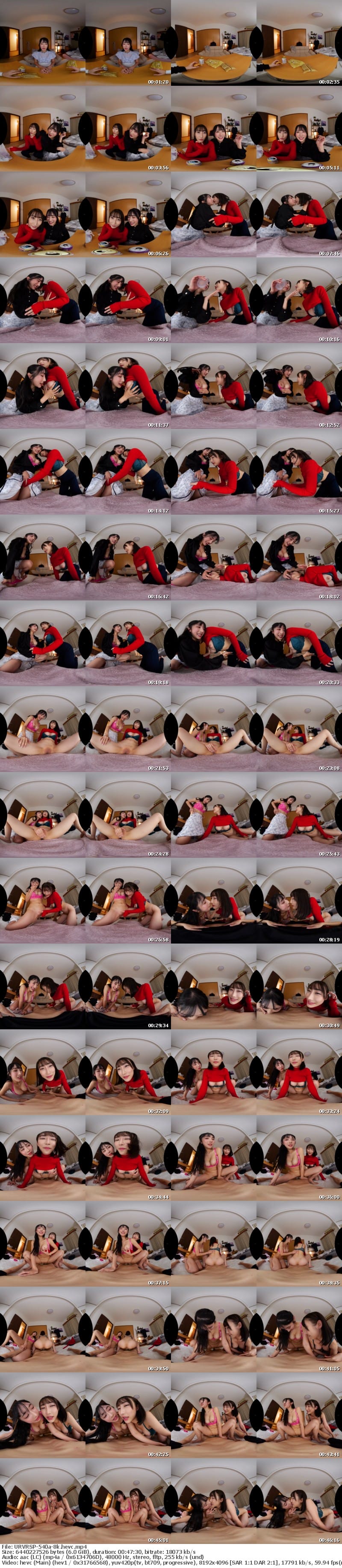 [VR] URVRSP-540 【VR】【8K】10年付き合った元カノが連れてきた相手は、美人な彼女！？ 男一人に美女2人のハーレム3Pで、中出しされたザーメンをごっくんレズプレイ。雪代美鳳・小野坂ゆいか