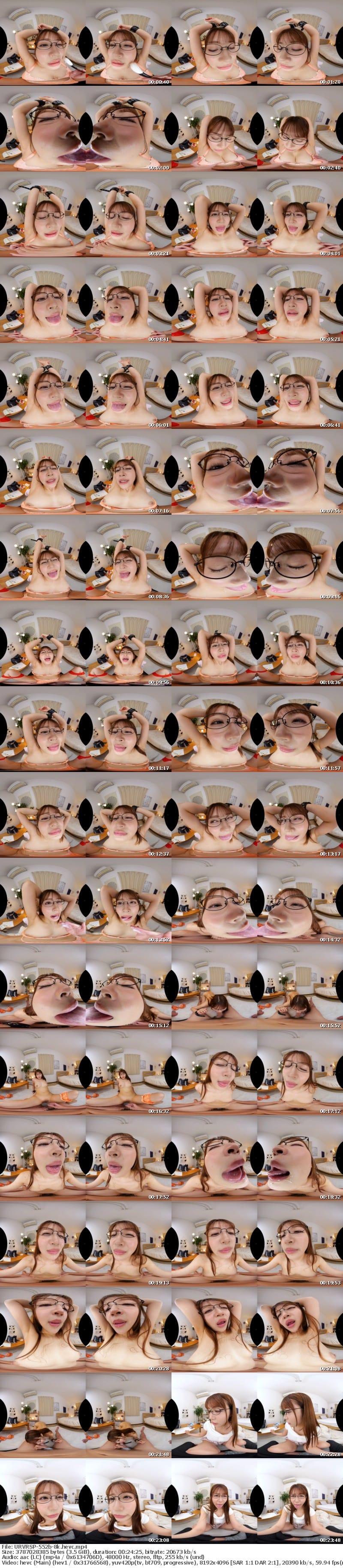 [VR] URVRSP-552 【VR】【8K】僕の大好きな家庭教師お姉さんを、数日間ねっとりキス調教してベロキスイキでおしっこ漏らすようにさせるまで。凰華りん