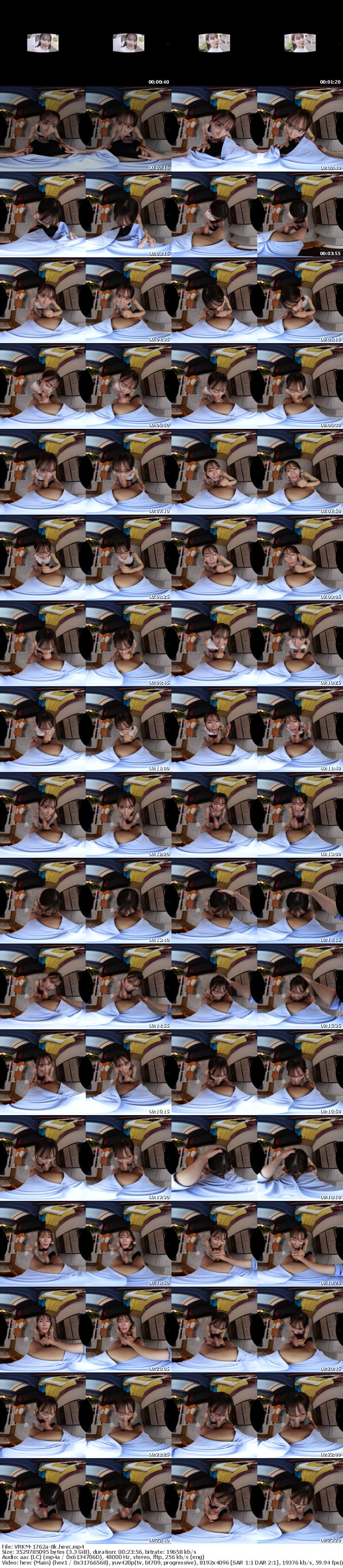 [VR] VRKM-1762 【VR】これぞ8K！顔面特化アングルVR ～エロいオンナの 喉奥でえげつないフェラ顔面特化～ 足立友梨