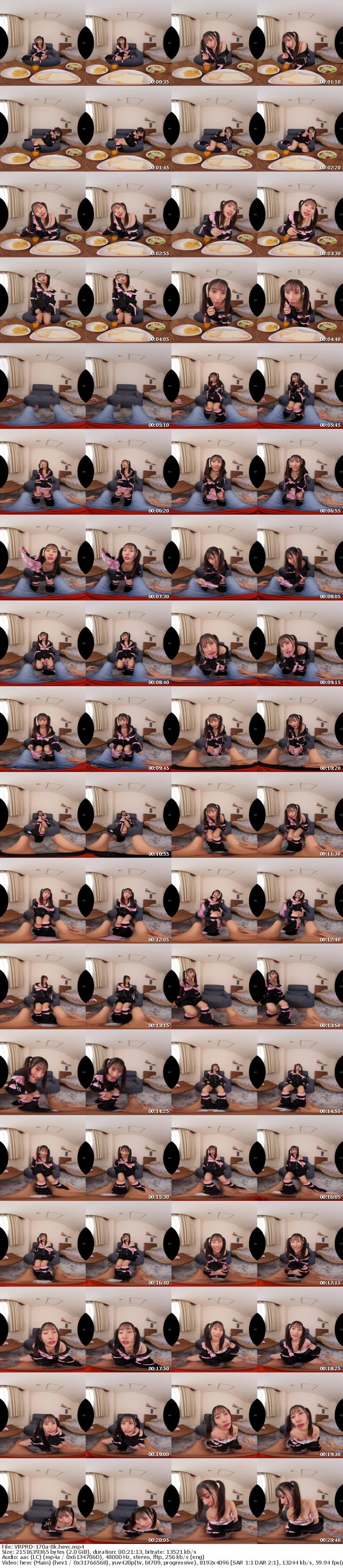 [VR] VRPRD-170 【VR】【8K】くそ生意気なメスガキの姪っ子があらわれた！「ざこざこざぁ～こ」と罵られて逆レ搾精ドM堕ちした話… 松井日奈子