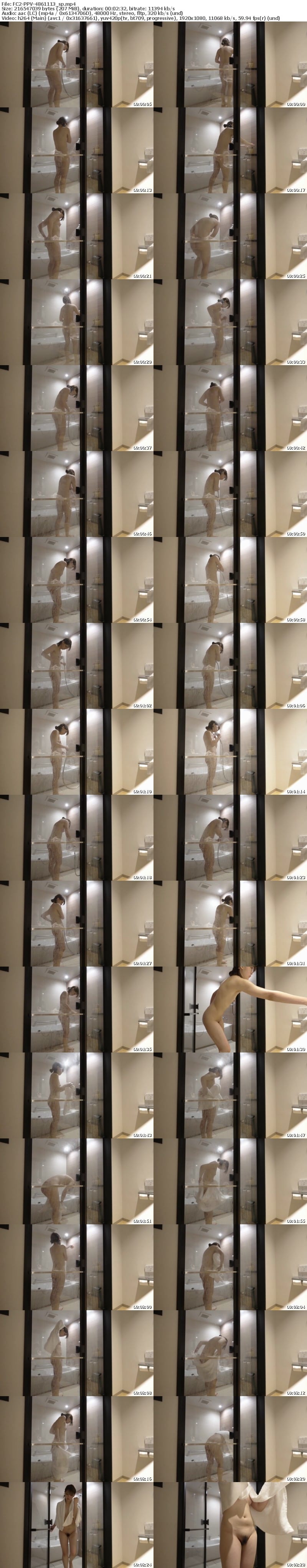 FC2 PPV 4861113 【無修正・中出し】**sjzspyxxs  コミュ障で控えめなメンエス嬢を暴走ちんぽで好き放題して自分好みにしちゃいました♡