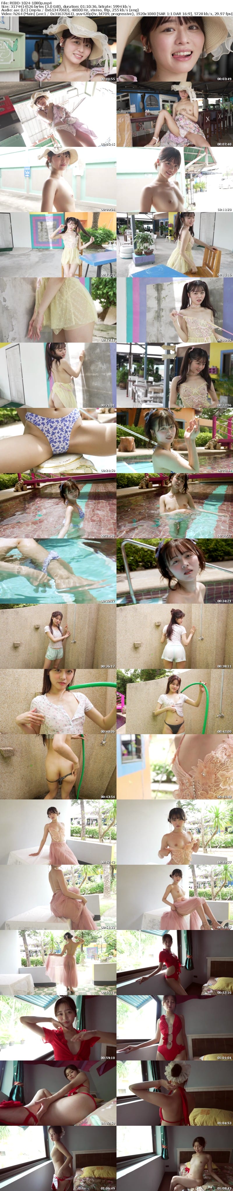 [REBD-1024] Rino2 水色リフレクション・桜乃りの