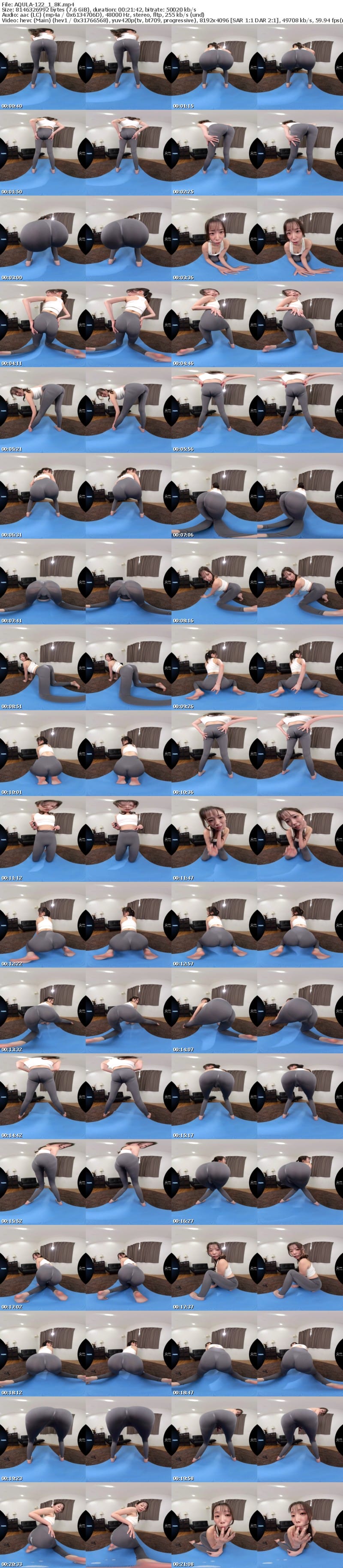 [VR] AQULA-122 【VR】デカ尻ムチ尻ヒクヒクアナル！神尻お姉さんのお尻堪能SEX VR 美波こづえ