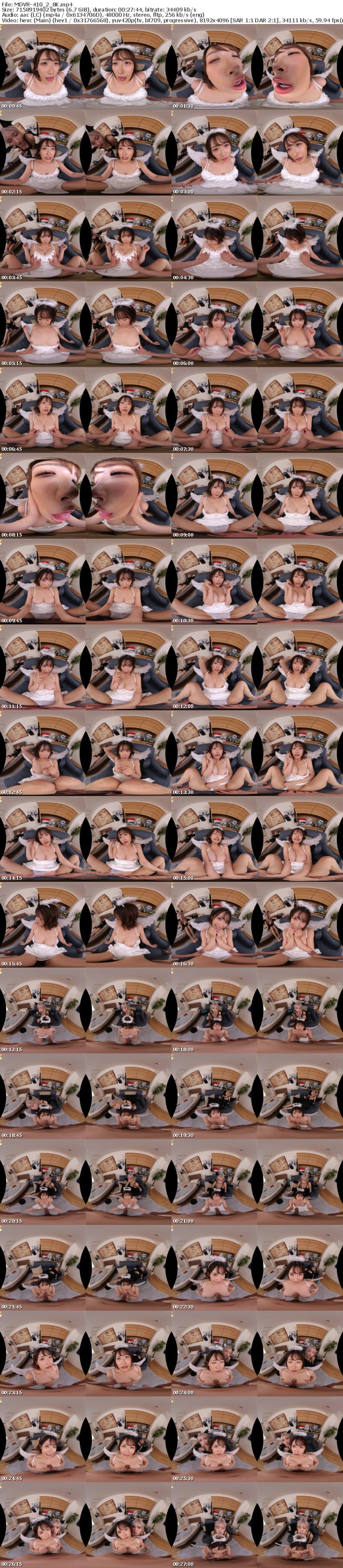 [VR] MDVR-410 【VR】SEXが下手なせいでフラれた童貞のボクのために天使と悪魔が脳内囁きHowToSEX（中出し筆おろし付） 春陽モカ 美園和花