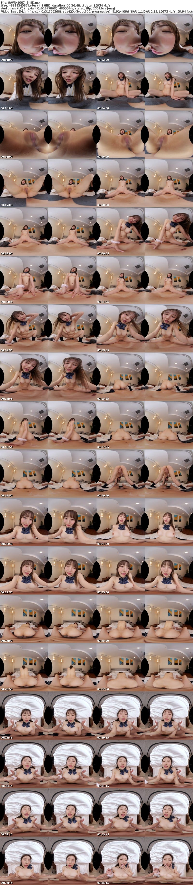 [VR] SAVR-1007 【VR】射精無制限パパ活 皆が授業中や業務中に…ホテルにて。お互い居場所が無いモノ同士、昼から夜までラブホでヤりまくる最高の平日