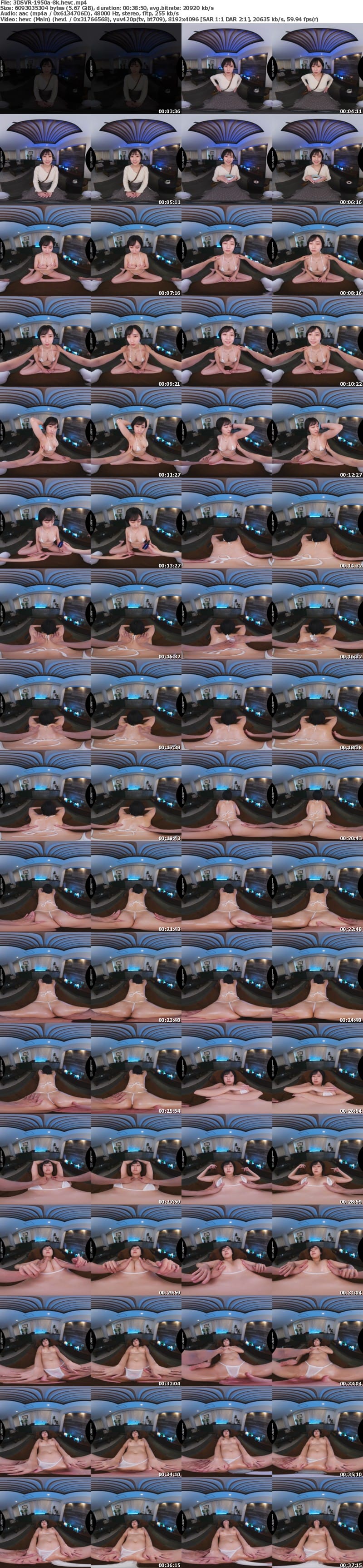 [VR] 3DSVR-1950 【VR】【8K】結婚式前の花嫁に媚薬を使った悪徳エステで新郎以外の肉棒を受け入れ中出し快楽堕ちさせた… 糸井瑠花