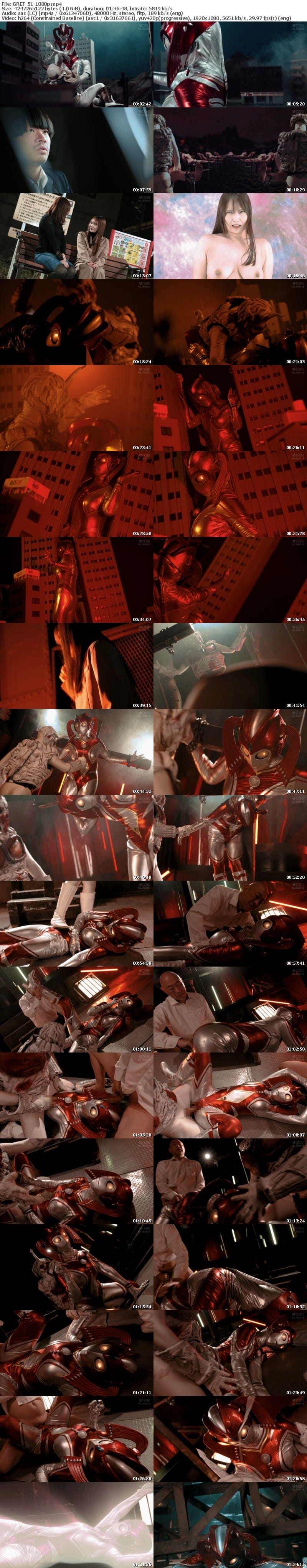 GRET-51 巨大ヒロイン ハイパーマミー