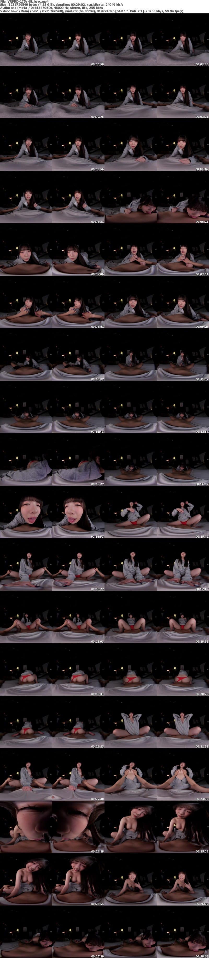 [VR] VRPRD-175 【VR】「さっきはゴメンなさい…」彼女との喧嘩の後…何度もキスをされ「好き 大好き 愛してる」を連呼され気が狂うほどヤリまくった、深夜2時。 浦上ひのり