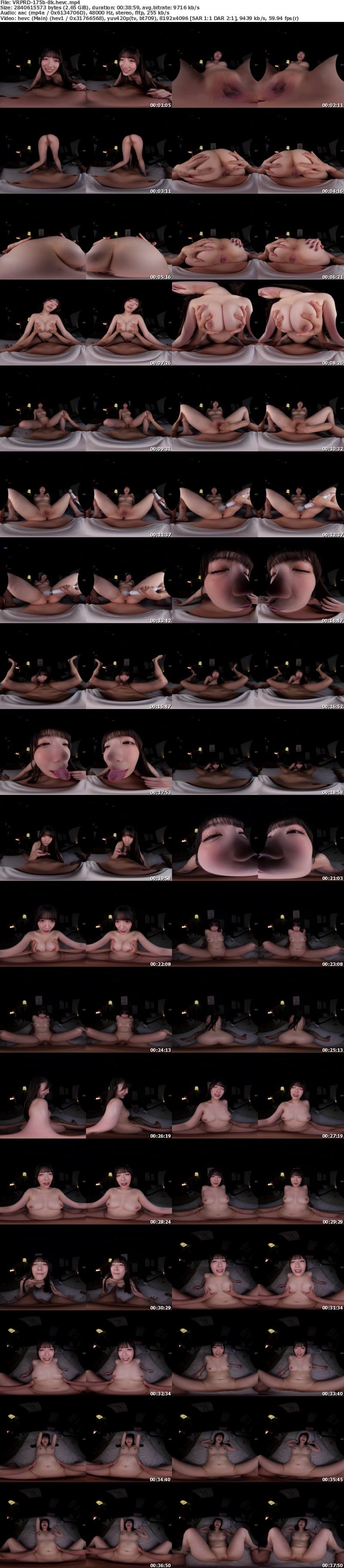 [VR] VRPRD-175 【VR】「さっきはゴメンなさい…」彼女との喧嘩の後…何度もキスをされ「好き 大好き 愛してる」を連呼され気が狂うほどヤリまくった、深夜2時。 浦上ひのり