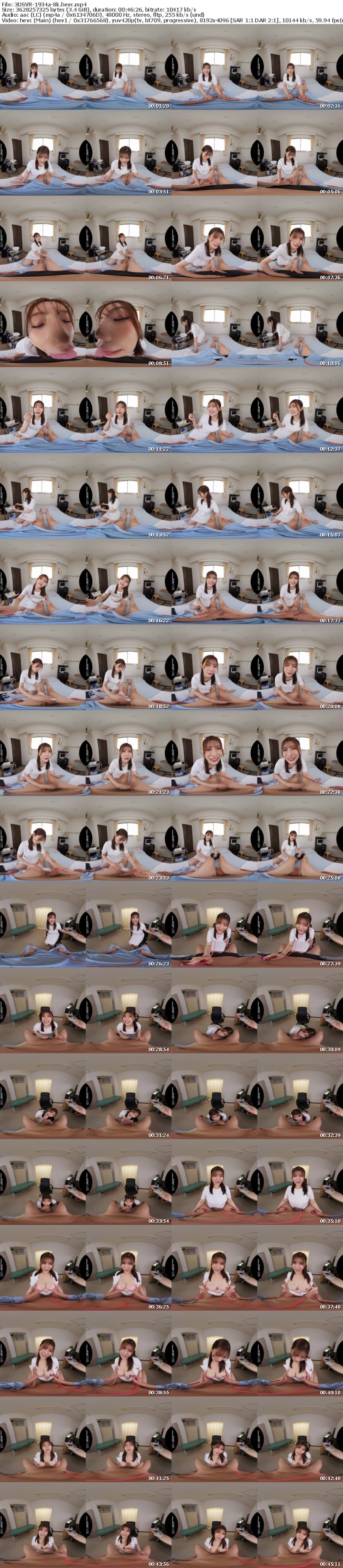 [VR] 3DSVR-1934 【VR】【8K】神木麗×ナース 心も身体も丸ごと癒してくれる完全包容イチャラブ入院生活