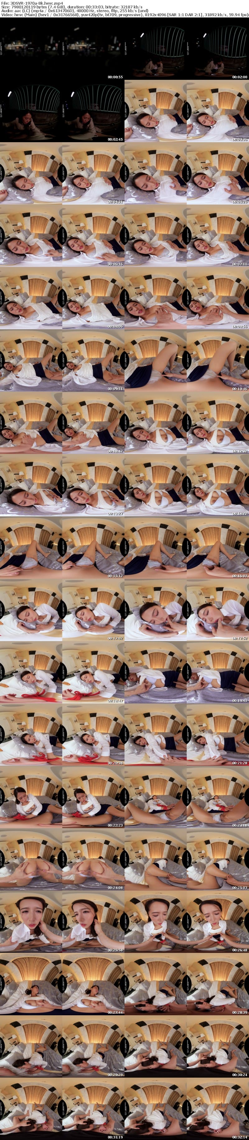 [VR] 3DSVR-1970 【VR】【8K】春の飲み会シーズン到来！深夜の繁華街で泥●ヤリマンOL発見！！介抱するふりして連れ込みレ×プ！！！