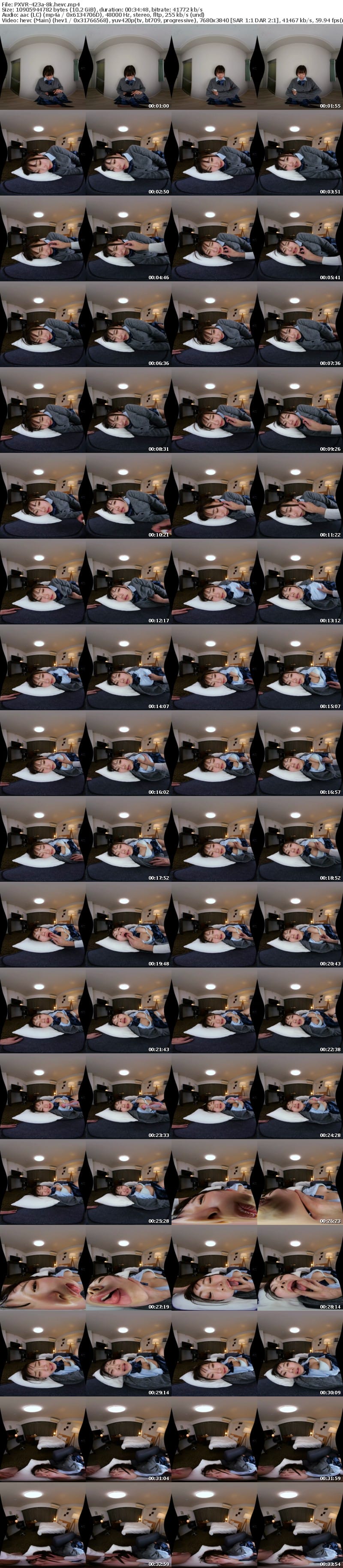 [VR] PXVR-423 【VR】教え子拉致ってキメセク！！ 本当なら絶対ヤレない俺を見下す生意気クソガキJKを媚薬漬けにして爆イキ性奴●化 日頃の鬱憤と精子ブチマケFUCK！！ 千葉優花【8K】