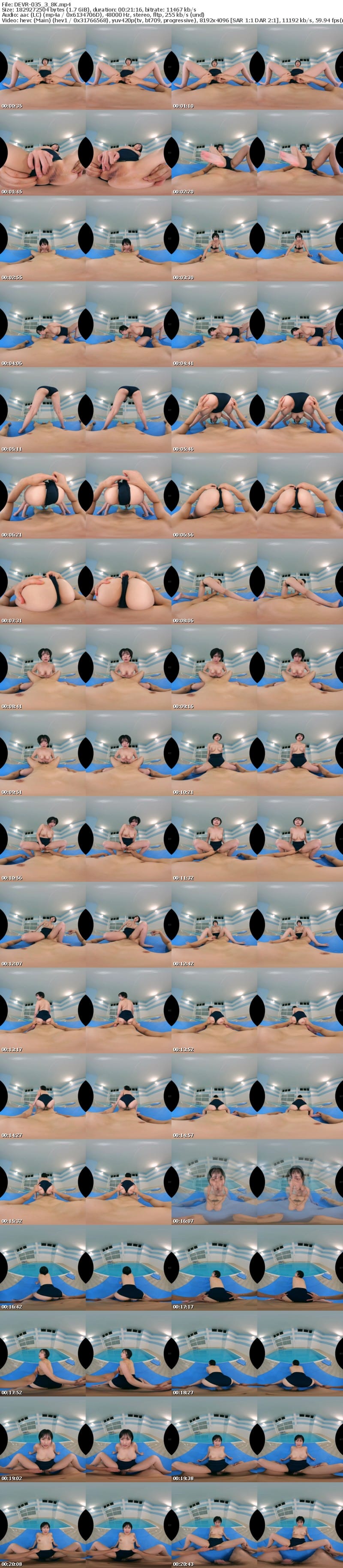 [VR] DEVR-035 【VR】スク水が巨乳に張り付くむちむち水泳部員と2人っきりのセクハラ強化合宿 糸井瑠花