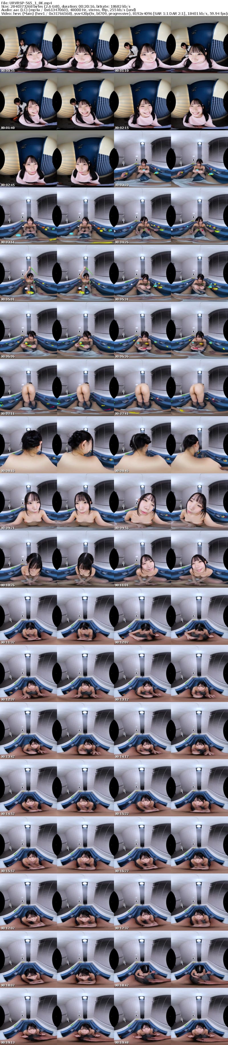 [VR] URVRSP-565 【VR】【8K】「おしえて？赤ちゃんのつくり方」屈託のない笑顔で無邪気な姪っ子にせがまれた僕は… 南日菜乃