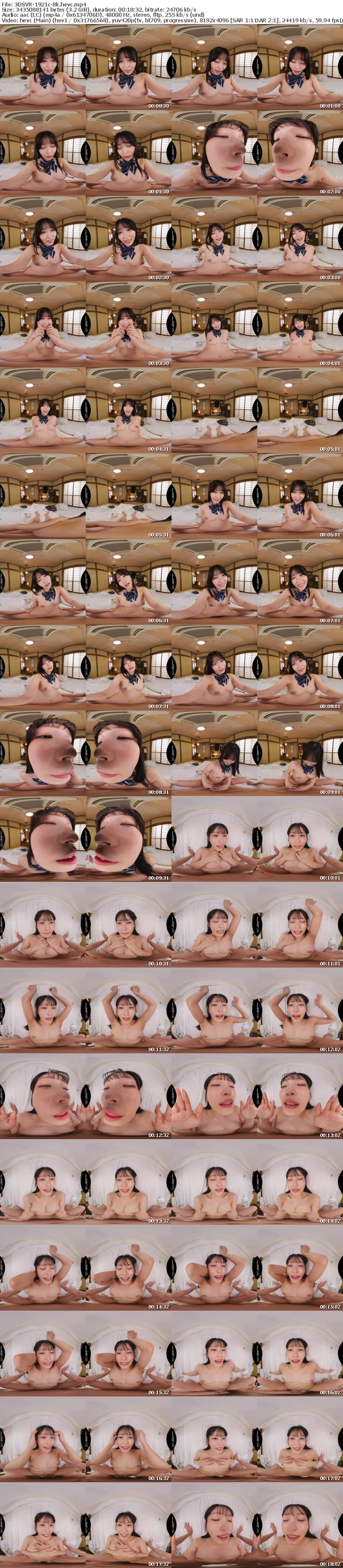 [VR] 3DSVR-1921 【VR】【8K】修学旅行中に仮病を装い同級生の新川と布団の中で相思相愛イチャイチャセックス 新川空