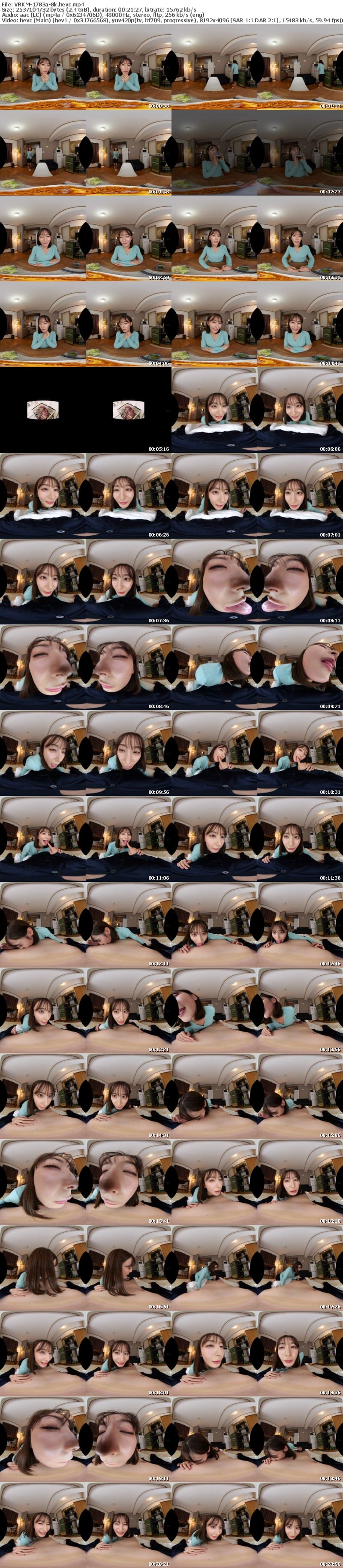 [VR] VRKM-1783 【VR】天井特化アングルVR ～これが僕と兄嫁の秘密～ 足立友梨