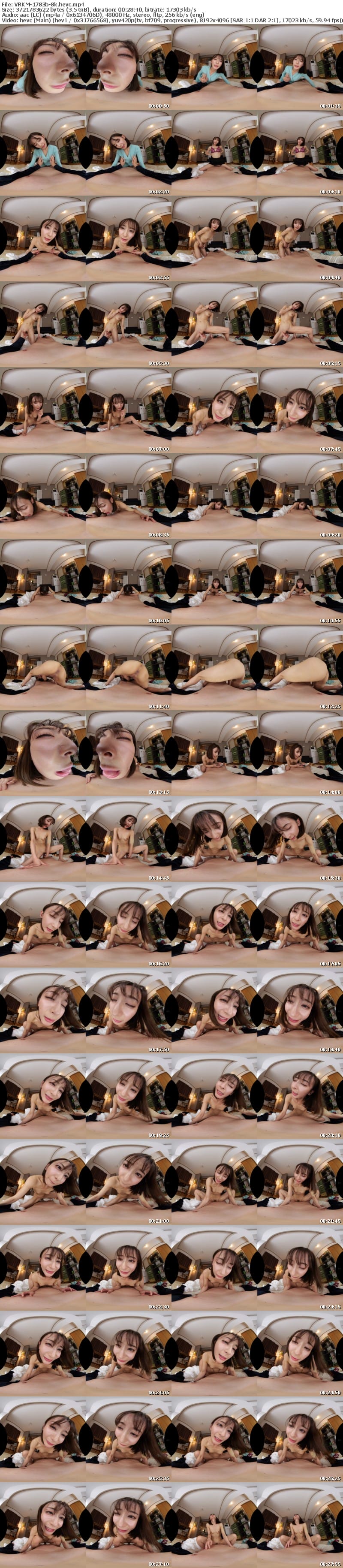 [VR] VRKM-1783 【VR】天井特化アングルVR ～これが僕と兄嫁の秘密～ 足立友梨