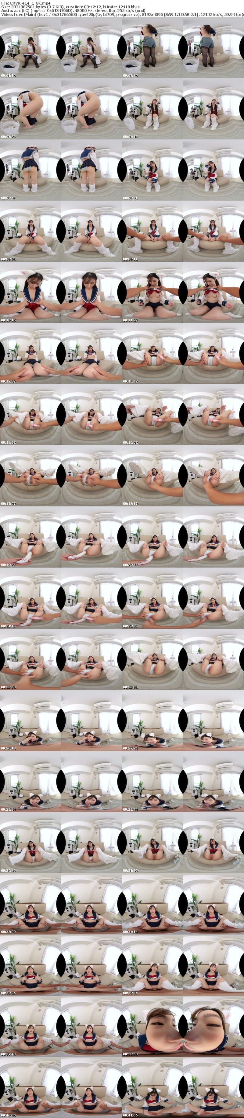 [VR] CRVR-414 【VR】【8KVR】SNSで出会った敏感系色白美肌女子を自宅に連れ込み猫耳制服電マ絶叫デカちんイキまくりエッチ 望月りんね