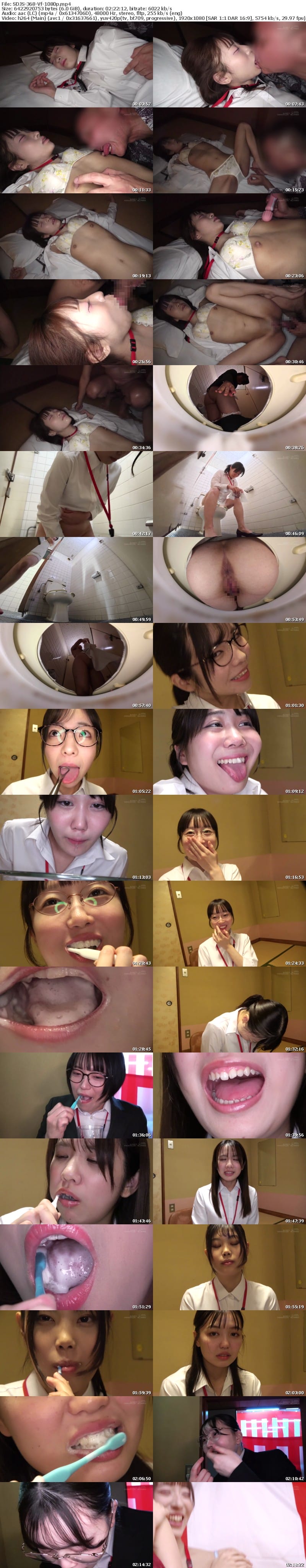 SDJS-368-V 【特典版】SOD女子社員11名が愛情たっぷり濃厚ベロチュウで癒します！ディープキス（*´ε‘*）チュッチュ忘年会888分 時間内無制限で射精挿入し放題超乱交＆個別性接待SEXでみーんな気持ち良くなれました
