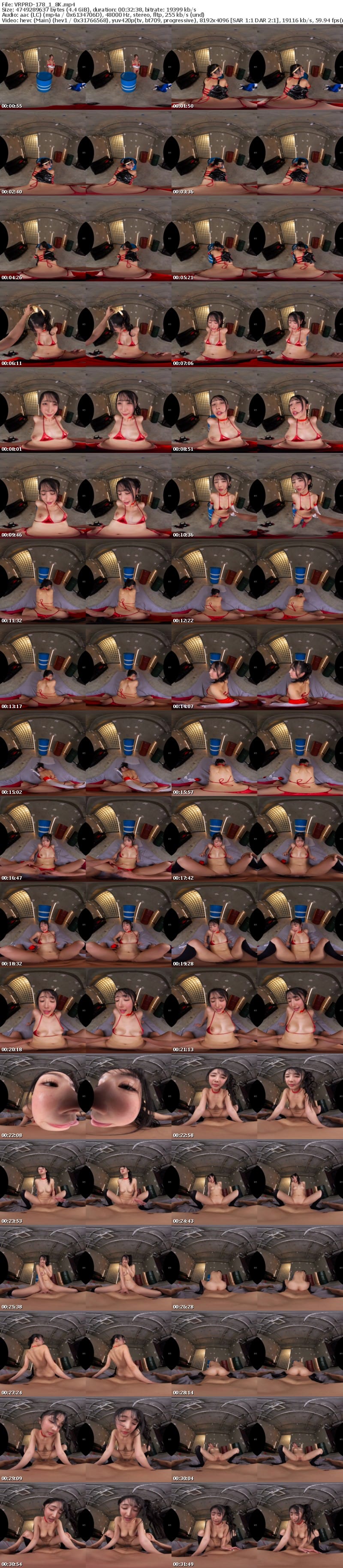 [VR] VRPRD-178 【VR】【8K】銀河ぶっちぎり激腰振りサイヤピストン 小野坂ゆいか