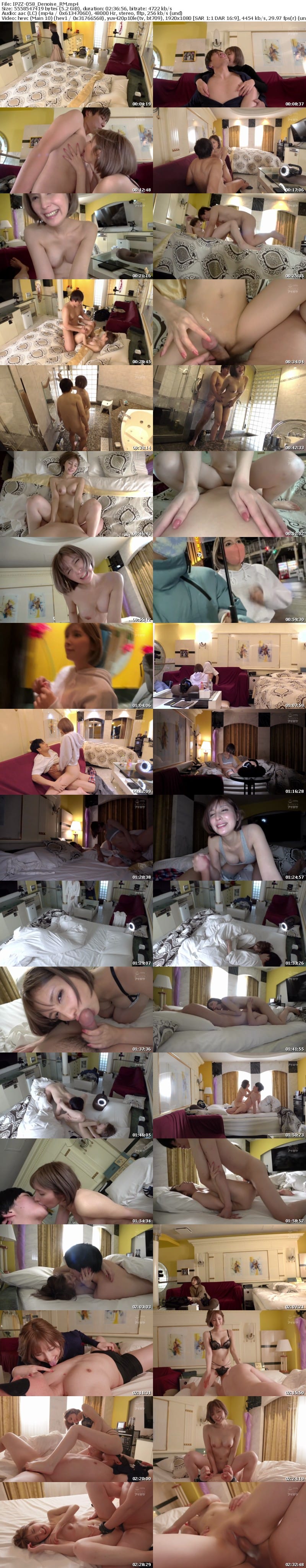 [Reducing Mosaic] IPZZ-058 「存分にヤルから…」 綺麗なお姉さんにホテルで24時間痴女られ絞りヌカれた男達。 仲村みう