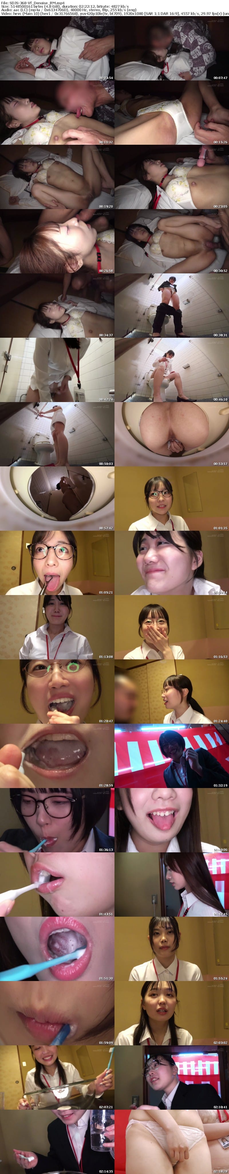 [Reducing Mosaic] SDJS-368-V 【特典版】SOD女子社員11名が愛情たっぷり濃厚ベロチュウで癒します！ディープキス（*´ε‘*）チュッチュ忘年会888分 時間内無制限で射精挿入し放題超乱交＆個別性接待SEXでみーんな気持ち良くなれました