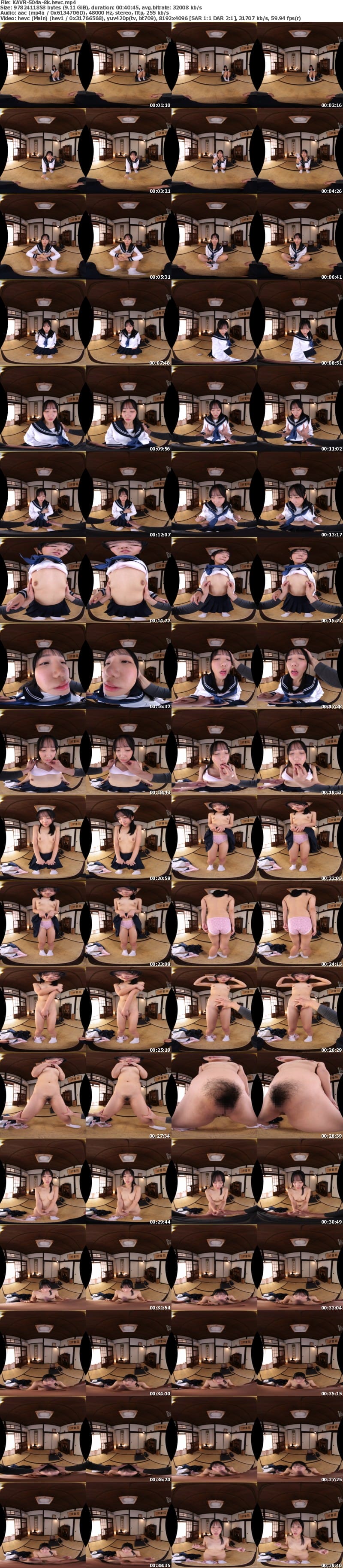 [VR] KAVR-504 【VR】発育途中のマセガキぶる連れ子を大人ペニスで理解（わか）らさせるウブマ●コ猥褻中出し性教育 美咲音