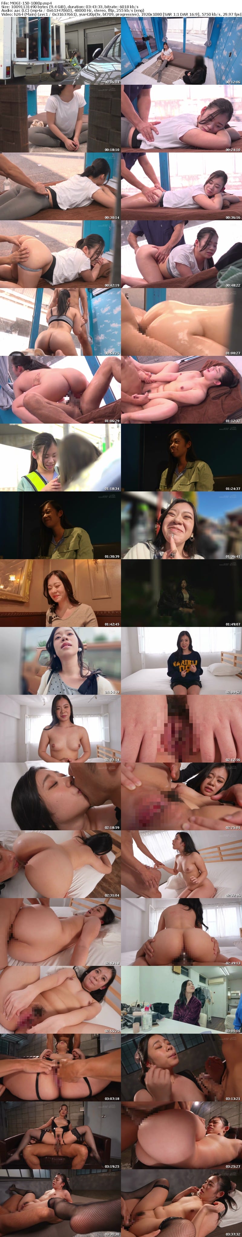 MOGI-150 【初撮り】京都出身19歳100cmデカ尻ギャル ノリでAV出演するもおっぱいもマ●コもアナルもじっくり観察され絶頂デビュー 天ノ川つむぎ