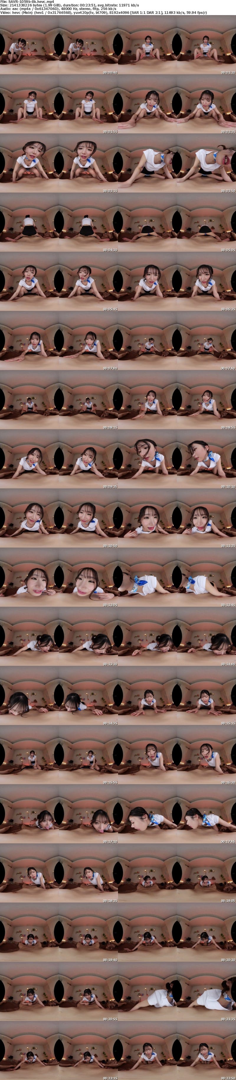 [VR] SAVR-1059 【VR】路地裏のいかにも怪しいエステで、息を呑むほどの美顔セラピストに精根尽き果てるまでされた「マッサージ」とは名ばかりの緩急自在のコリちゅぱ施術。 望月りんね