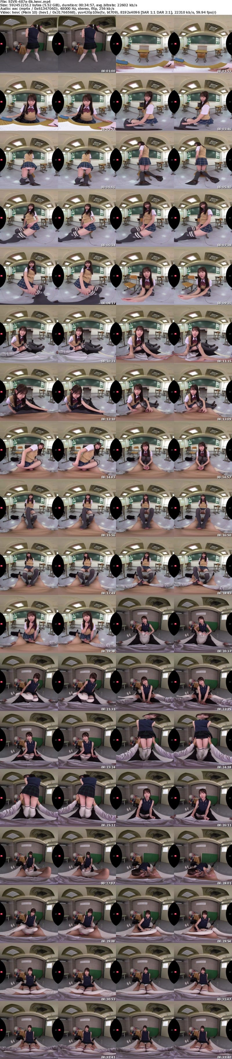 [VR] SIVR-487 【VR】【絶対領域×ニーハイ】太ももチラ、ハミ尻チラ、パンチラで挑発してくるちょっぴり生意気おませな後輩に股下75cmの長身美脚でシコシコ弄ばれる！ 白上咲花