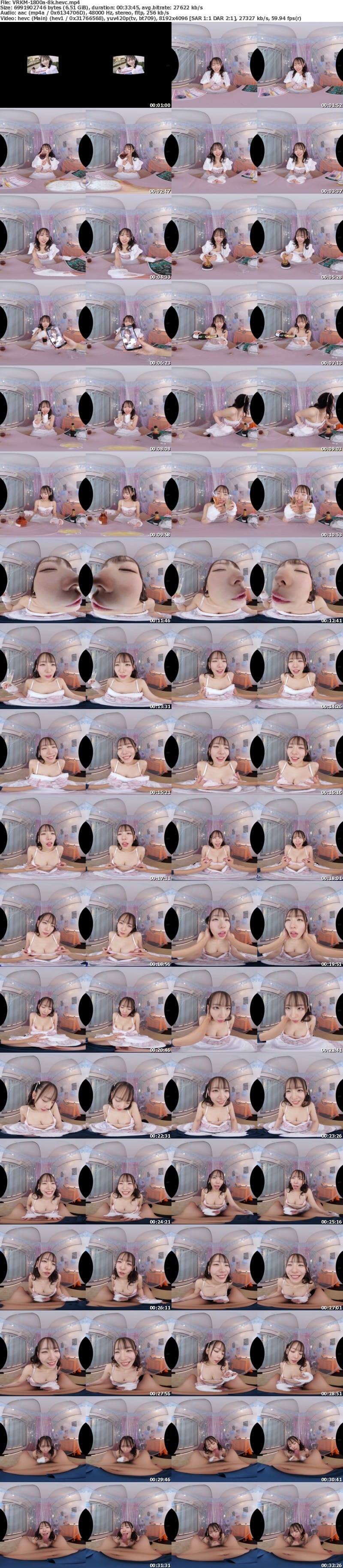 [VR] VRKM-1800 【VR】アヘ顔面特化！！アヘ顔なら推せる！！気持ちイイとアヘ顔になっちゃうコンカフェ嬢 西元めいさ