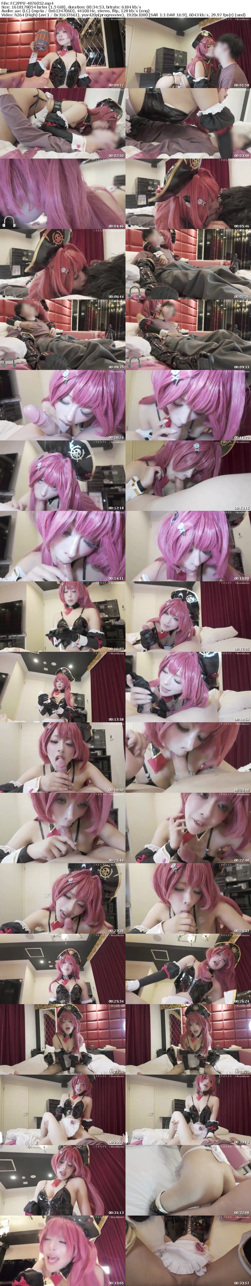 FC2 PPV 4876052 【限定 無修正】NIK〇E : マ〇ト / 逆レ☆プ魔の噂がある超絶美**公式レイヤーとホテルで個撮をしたら、レイヤーさんの性欲が暴走して食べられちゃいました…♡